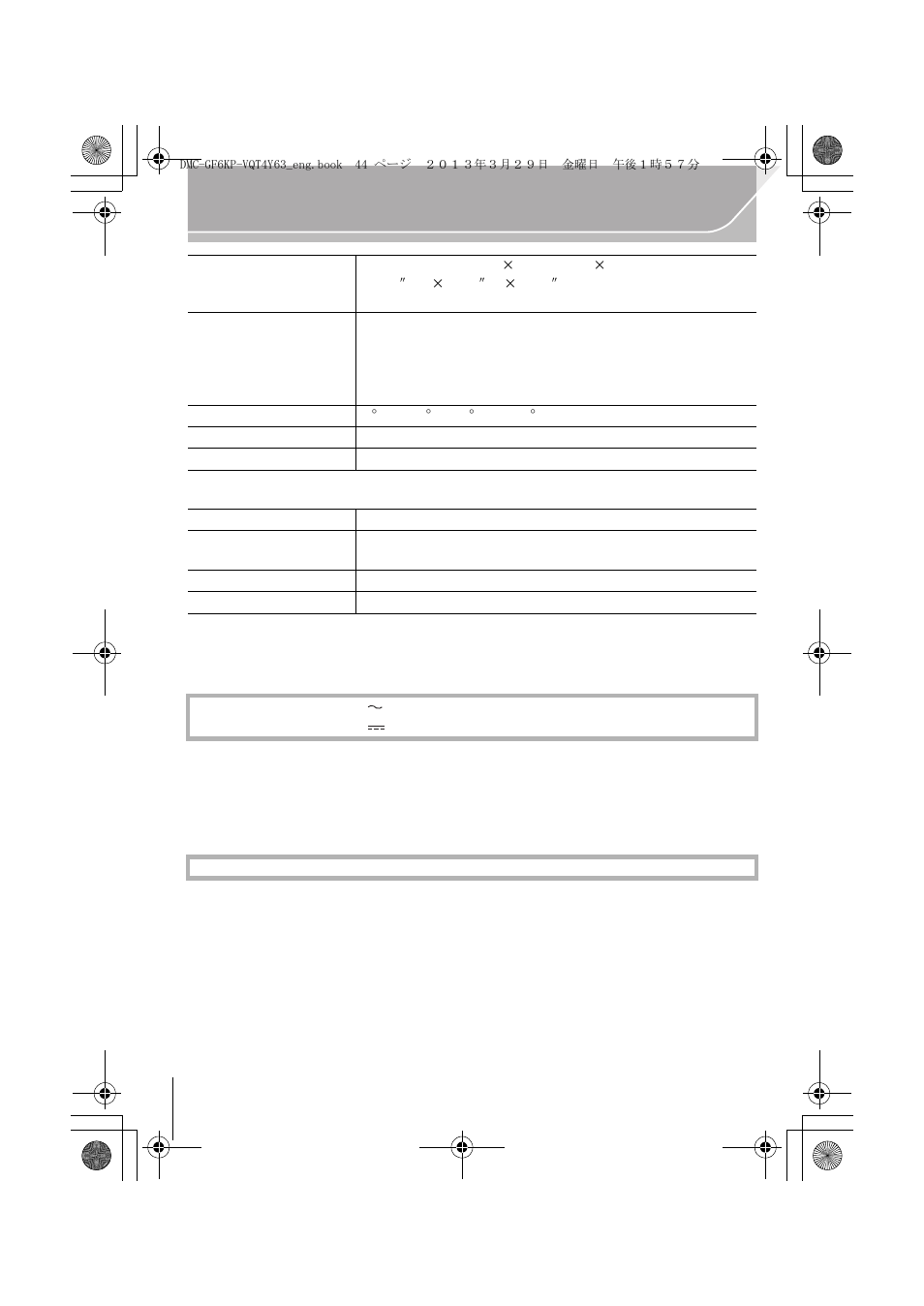 Panasonic DMC-GF6KK User Manual | Page 44 / 52