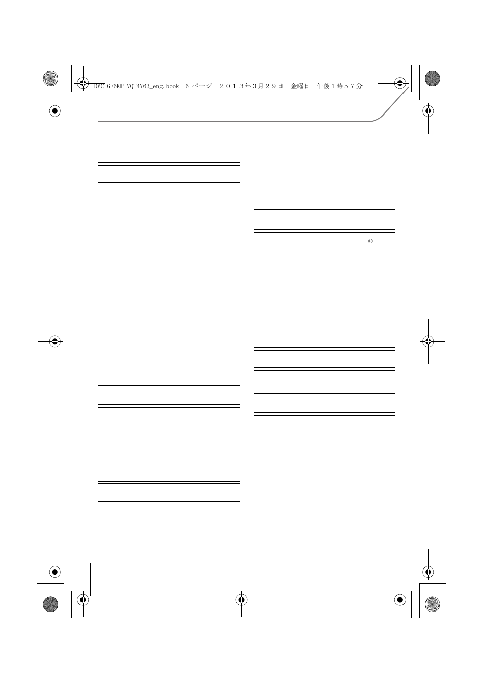 Panasonic DMC-GF6KK User Manual | Page 6 / 52