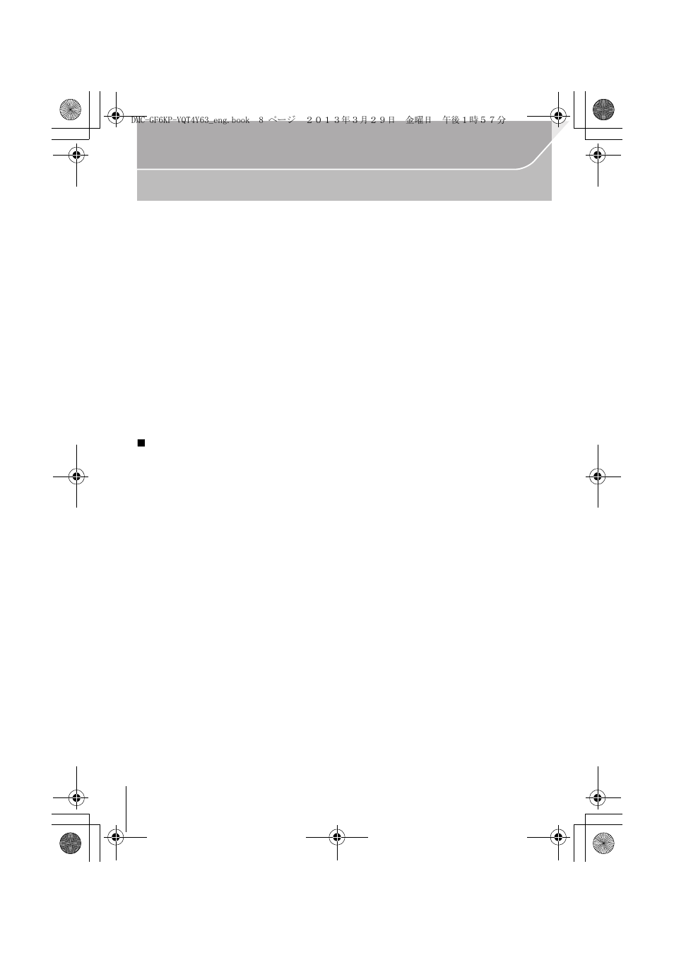Care of the camera | Panasonic DMC-GF6KK User Manual | Page 8 / 52