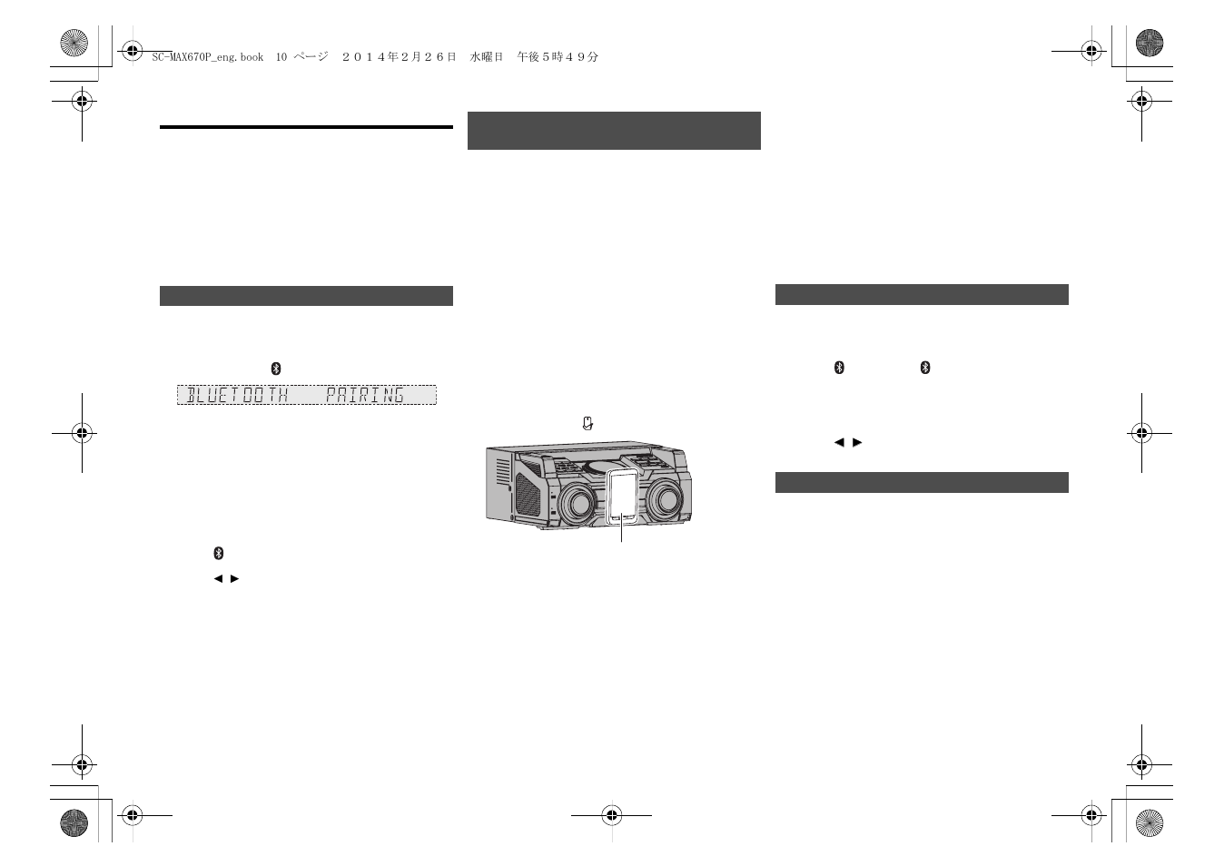 Bluetooth | Panasonic SC-MAX670 User Manual | Page 10 / 24