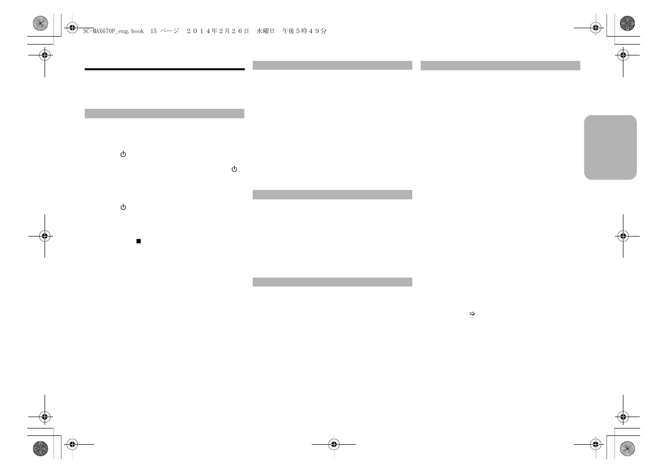 Troubleshooting | Panasonic SC-MAX670 User Manual | Page 15 / 24