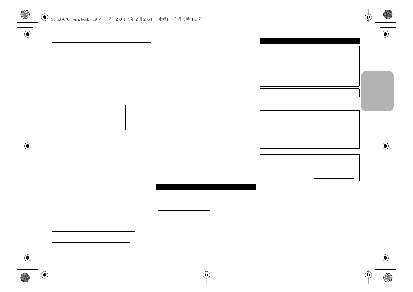 Limited warranty, Panasonic products limited warranty | Panasonic SC-MAX670 User Manual | Page 19 / 24