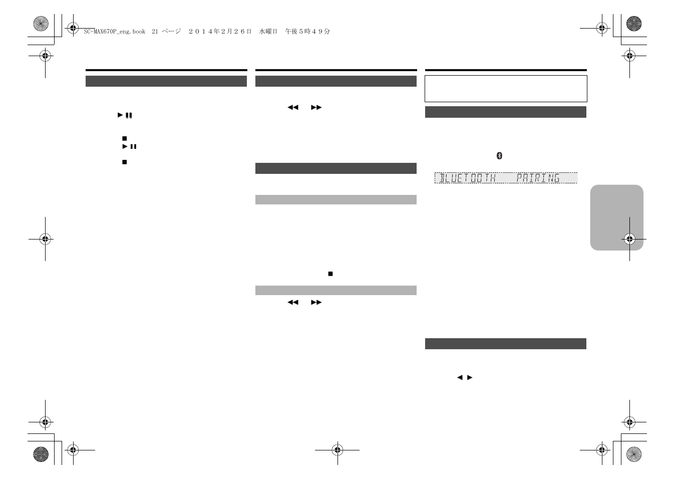 Panasonic SC-MAX670 User Manual | Page 21 / 24