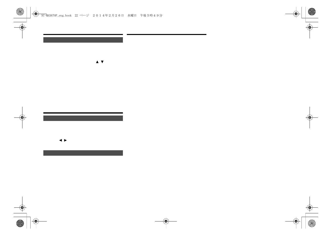 Panasonic SC-MAX670 User Manual | Page 22 / 24