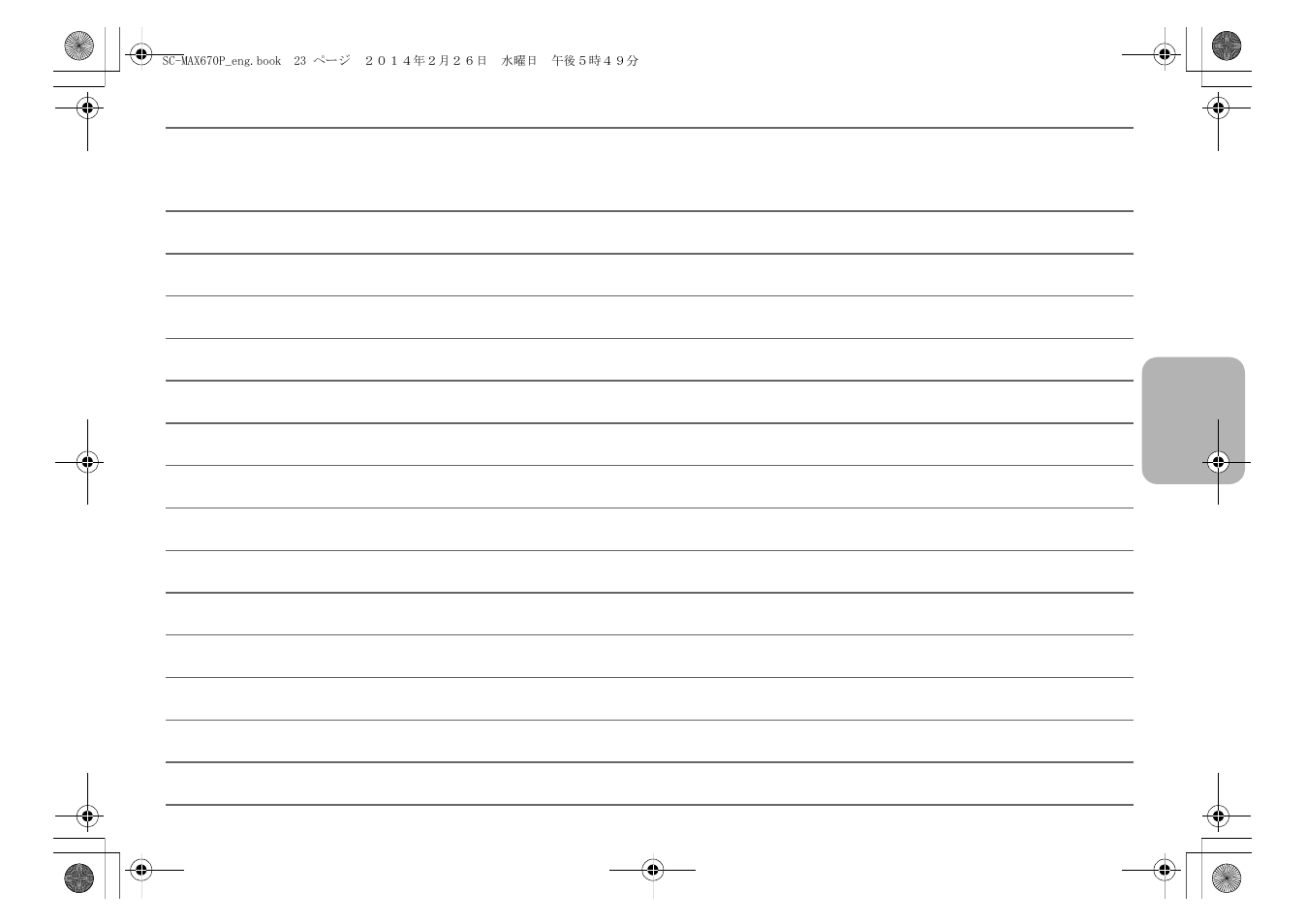 Panasonic SC-MAX670 User Manual | Page 23 / 24