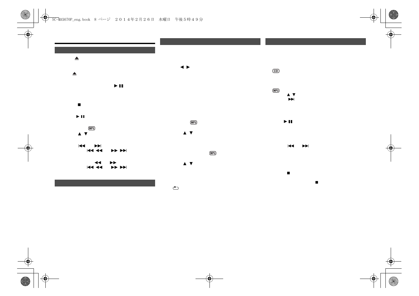 Disc 1 | Panasonic SC-MAX670 User Manual | Page 8 / 24