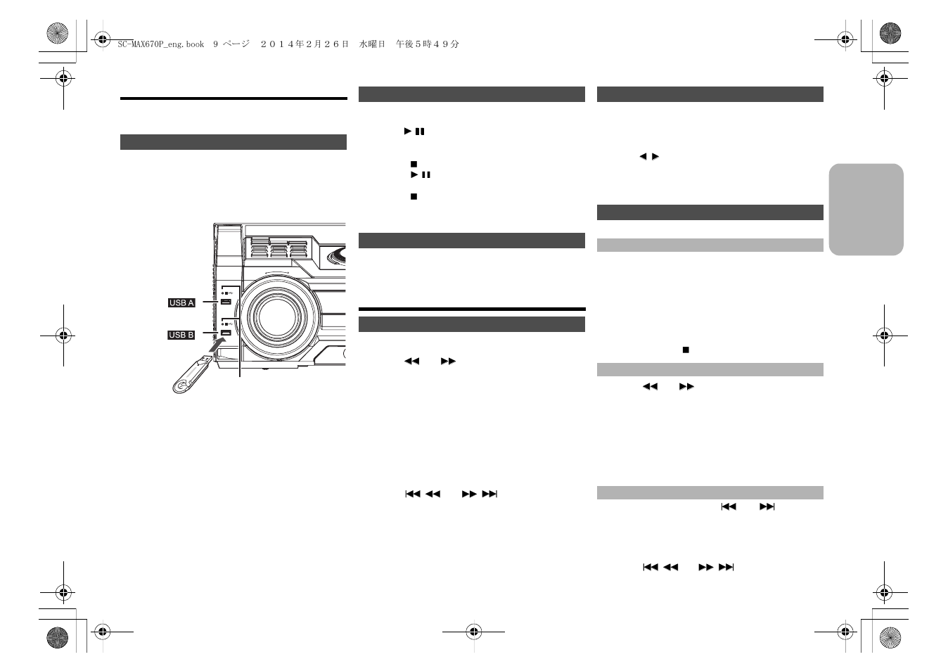 Panasonic SC-MAX670 User Manual | Page 9 / 24