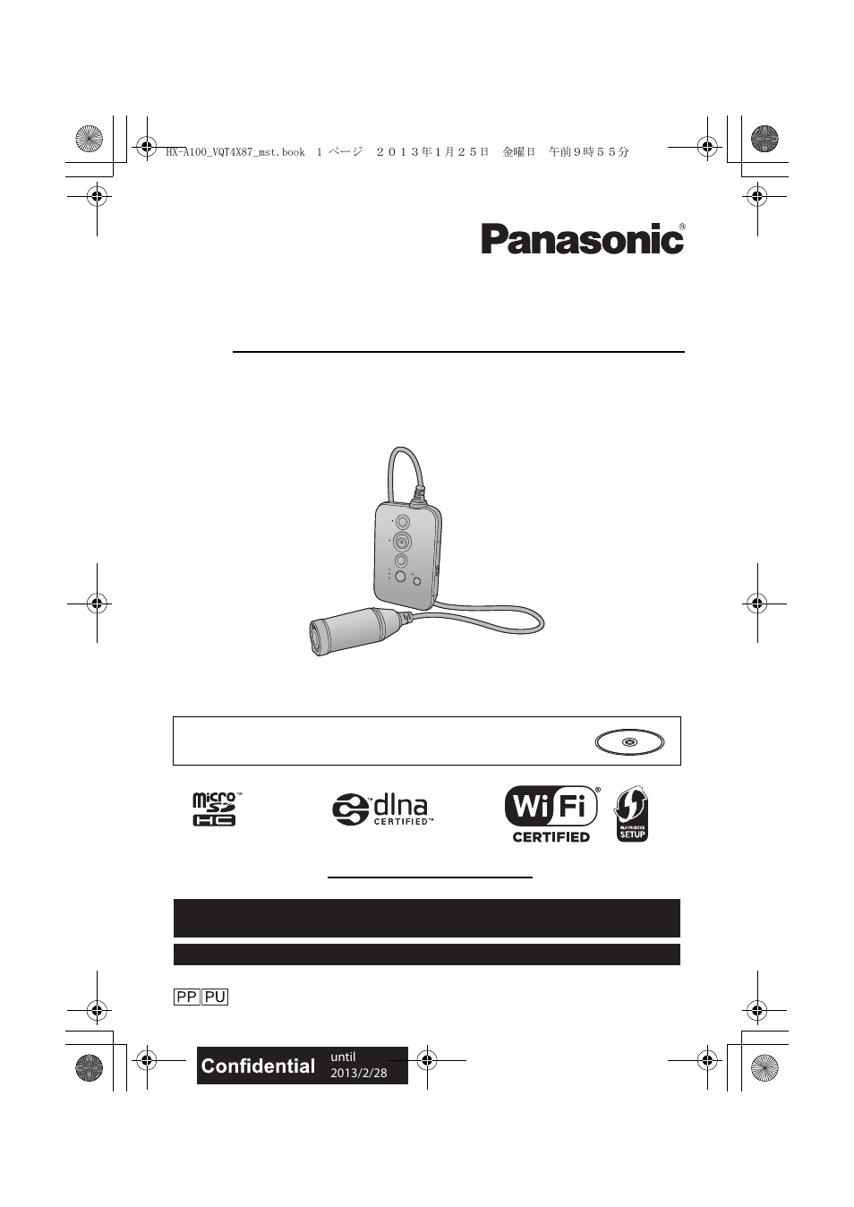 Panasonic HX-A100D User Manual | 40 pages