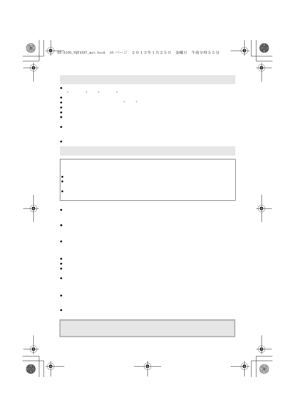 Panasonic HX-A100D User Manual | Page 10 / 40