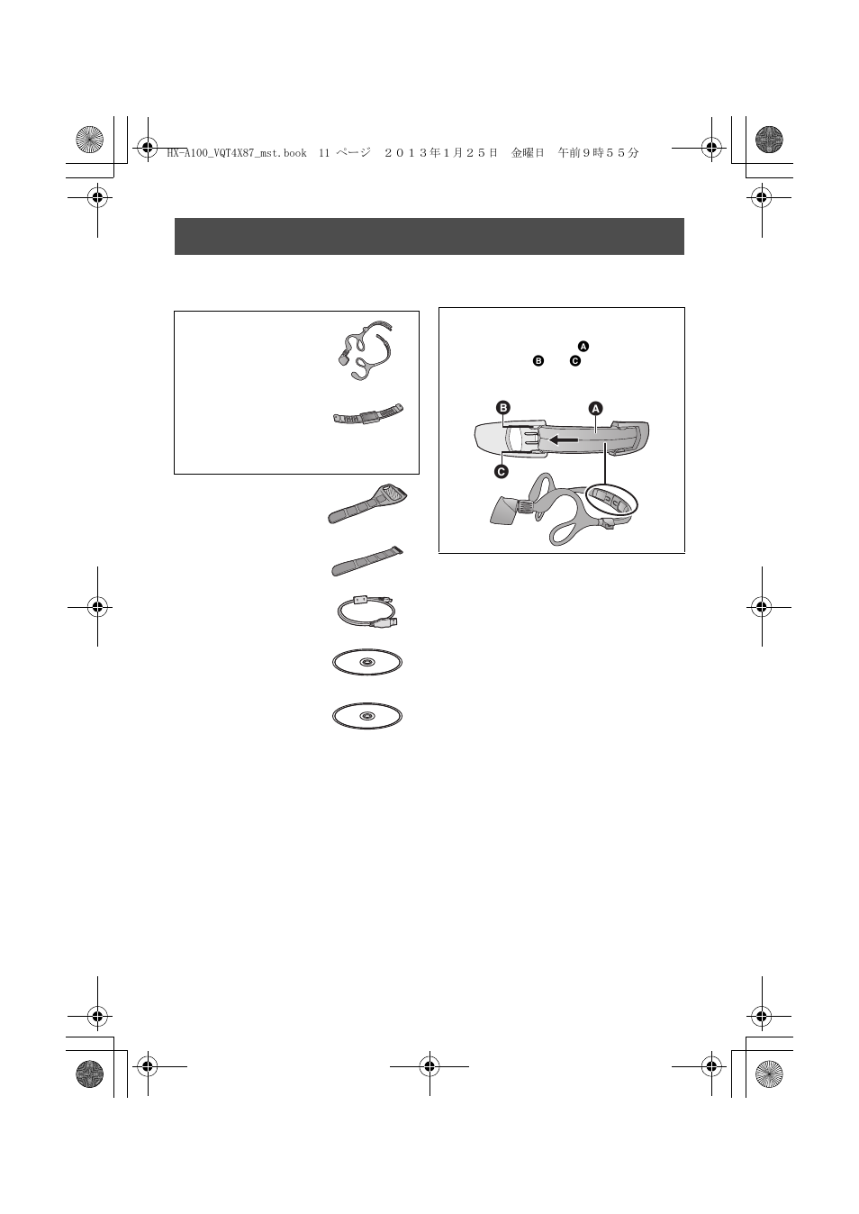 Accessories | Panasonic HX-A100D User Manual | Page 11 / 40