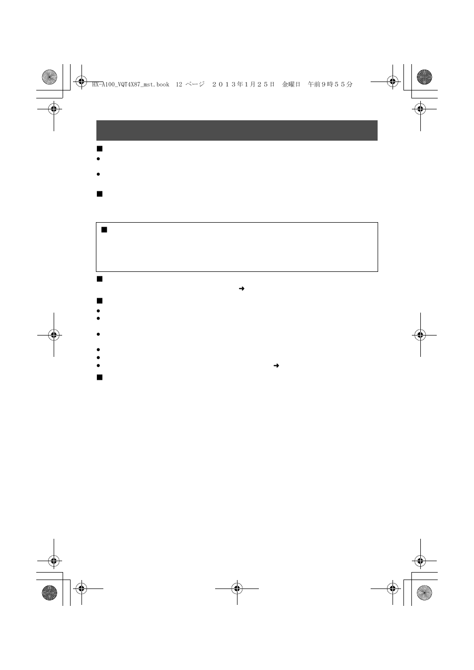 Read this first | Panasonic HX-A100D User Manual | Page 12 / 40