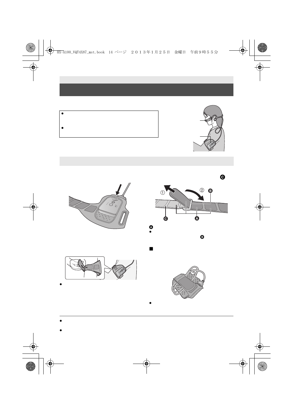 Wearing this unit | Panasonic HX-A100D User Manual | Page 14 / 40
