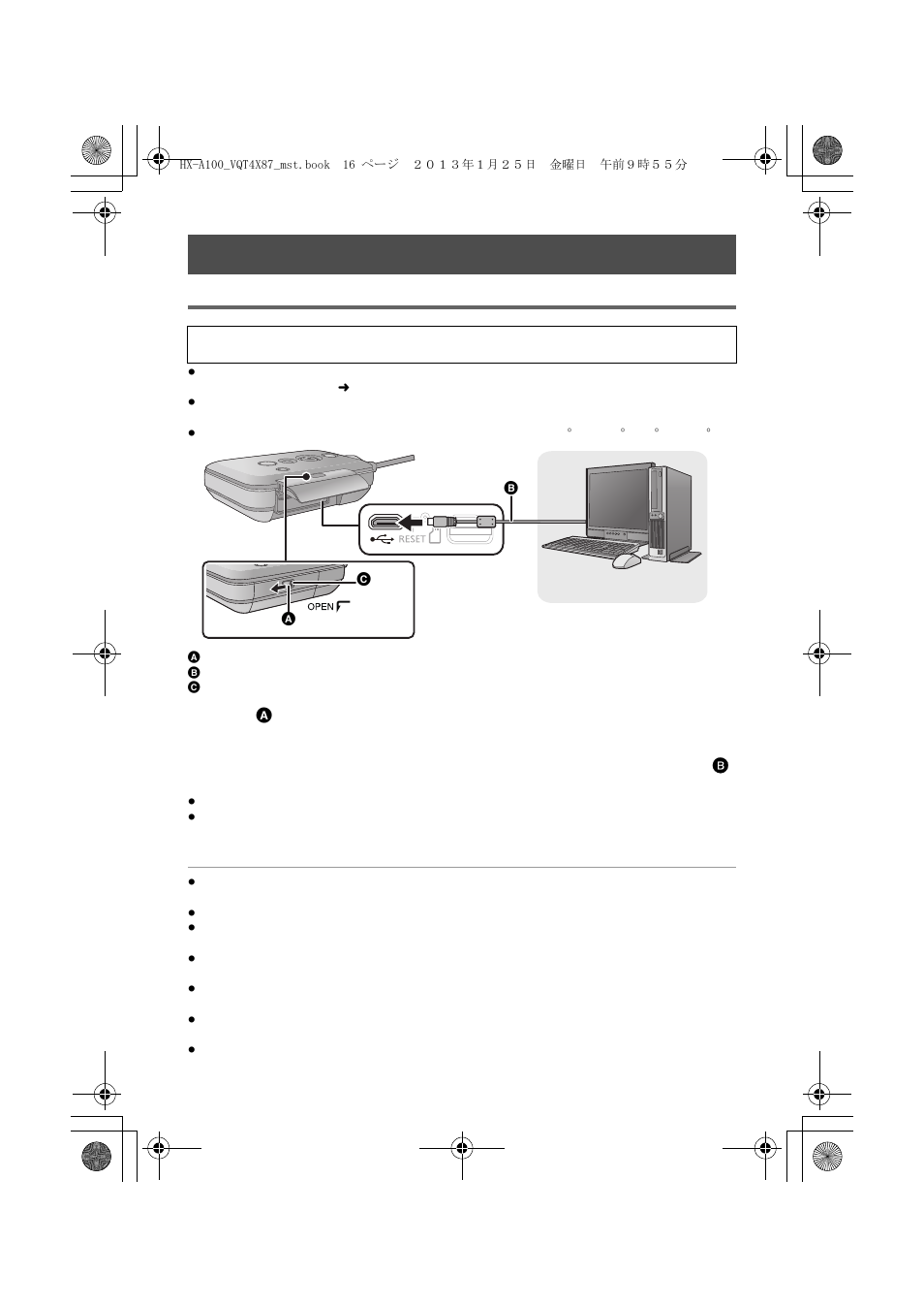 Power supply, Charging the battery | Panasonic HX-A100D User Manual | Page 16 / 40