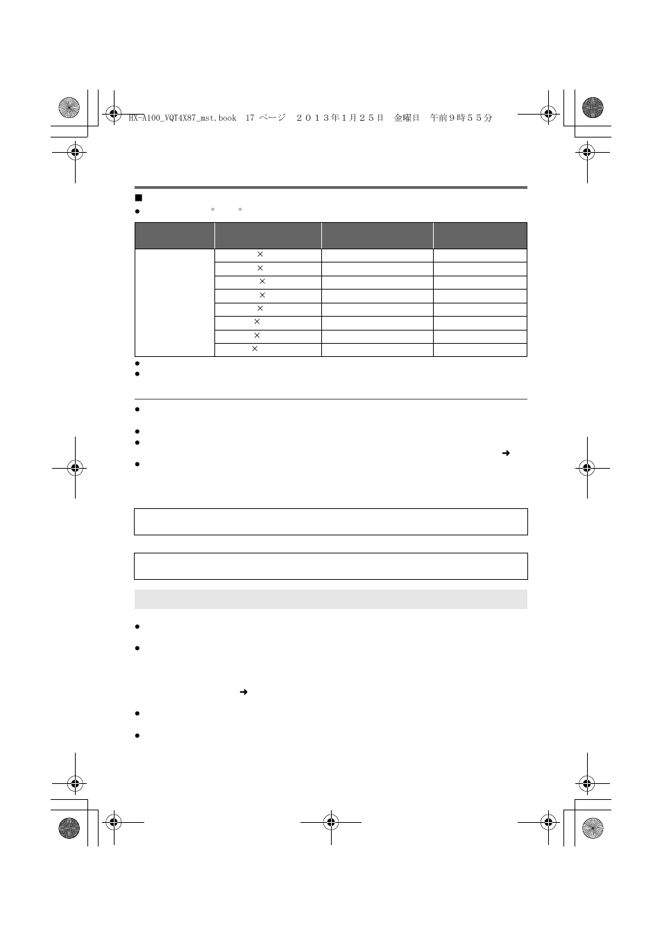 Charging and recording time | Panasonic HX-A100D User Manual | Page 17 / 40