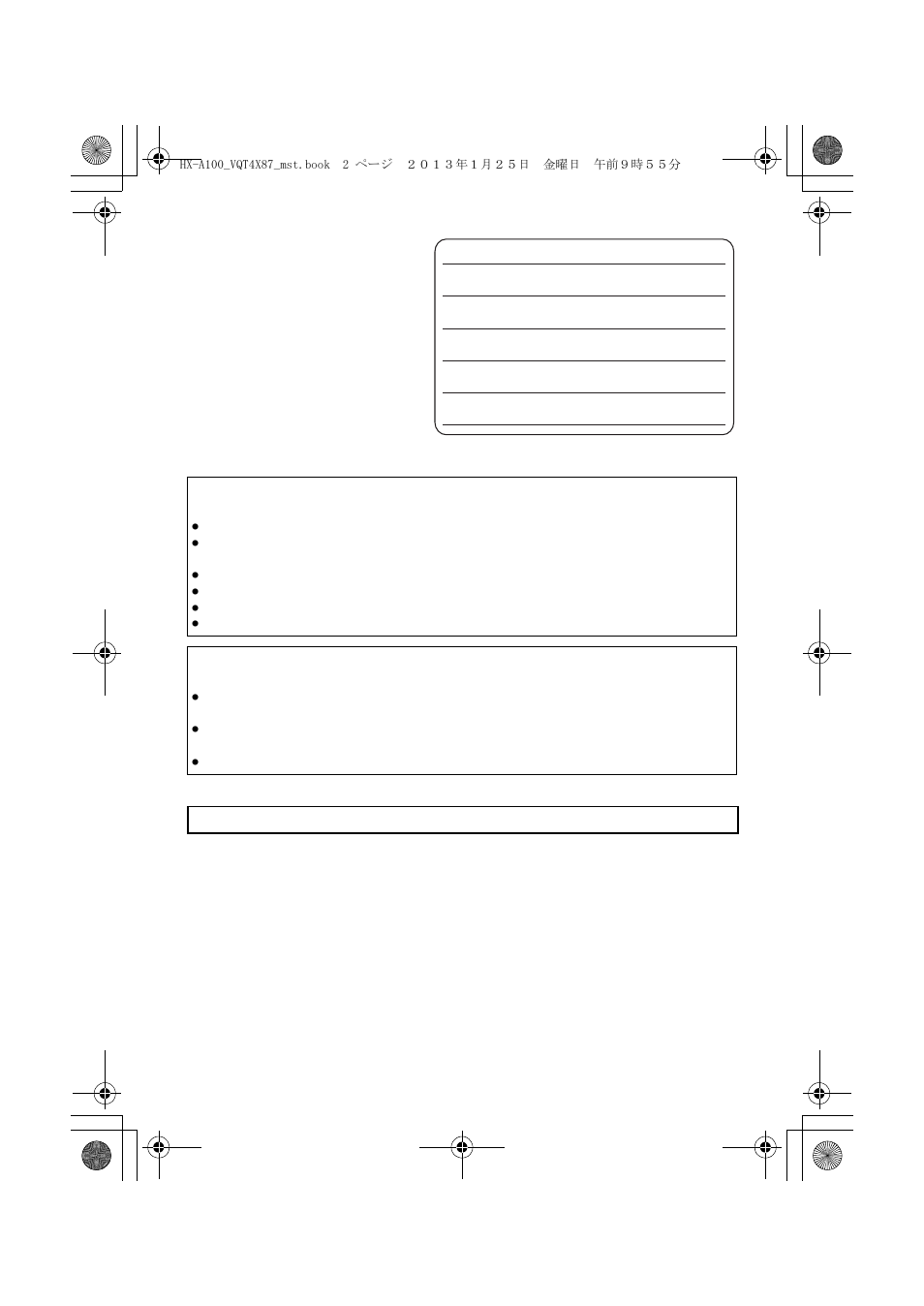 Dear customer, Safety precautions, Warning | Caution | Panasonic HX-A100D User Manual | Page 2 / 40