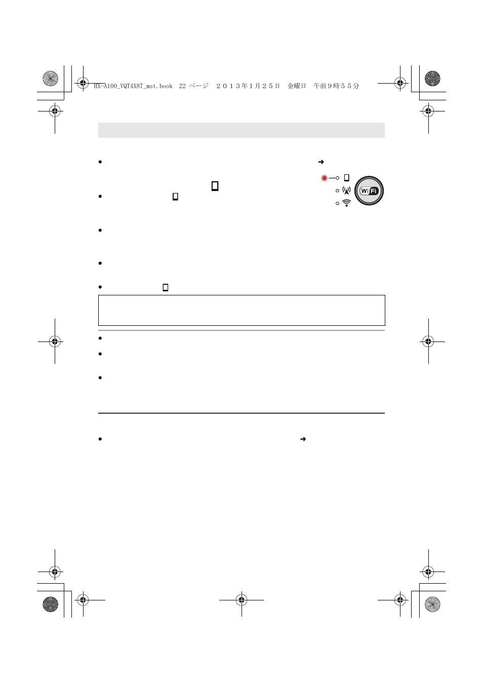 Starting image app | Panasonic HX-A100D User Manual | Page 22 / 40