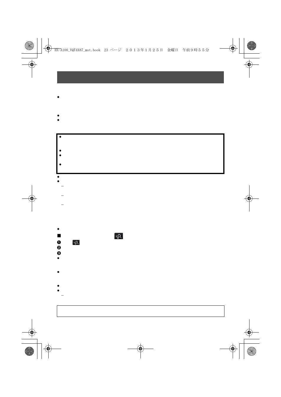 Setting up with setup wizard | Panasonic HX-A100D User Manual | Page 23 / 40