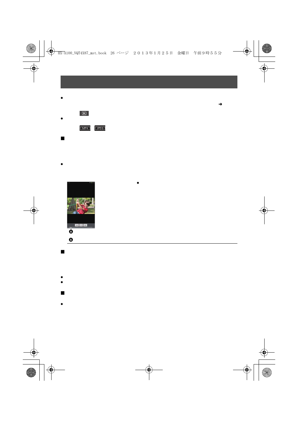 Playback | Panasonic HX-A100D User Manual | Page 26 / 40
