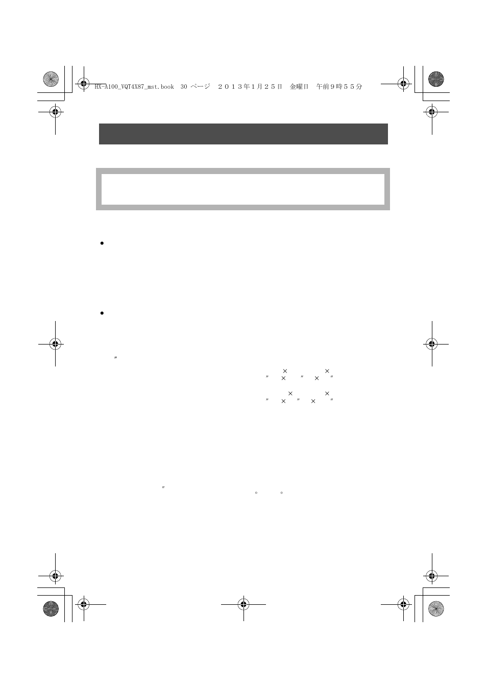 Specifications | Panasonic HX-A100D User Manual | Page 30 / 40
