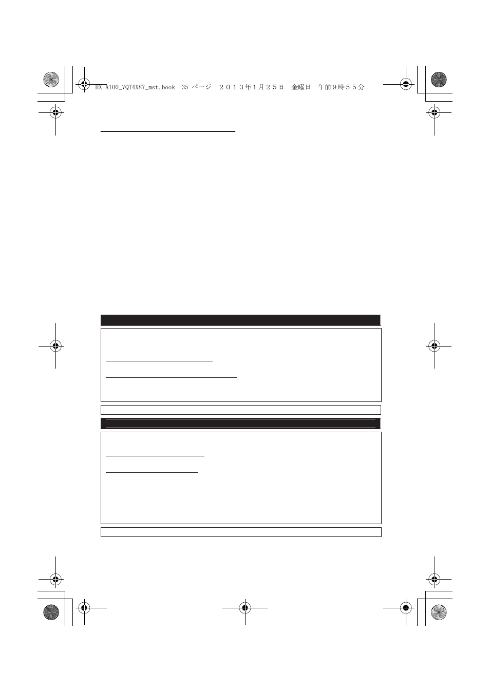 Panasonic HX-A100D User Manual | Page 35 / 40