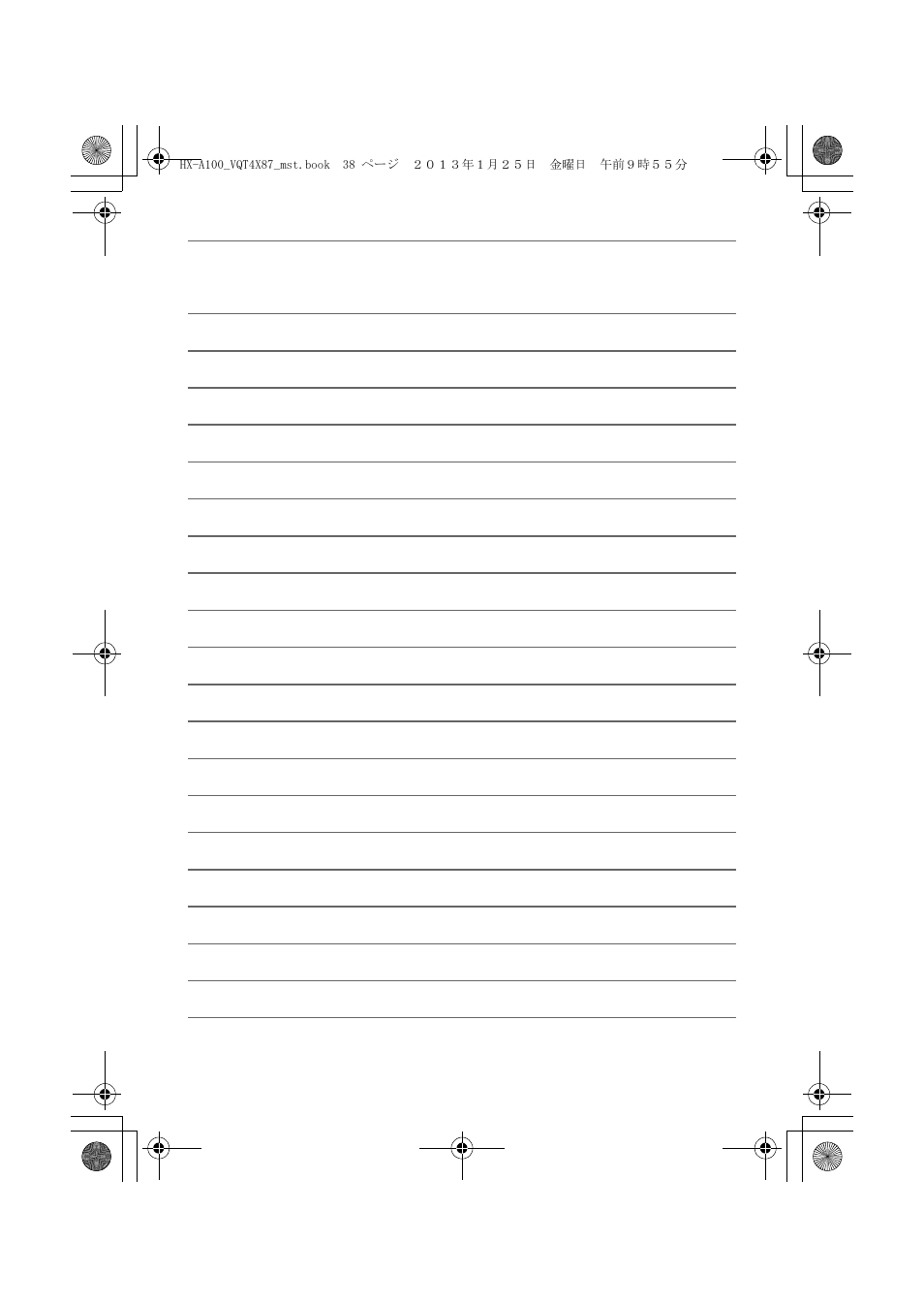 Panasonic HX-A100D User Manual | Page 38 / 40