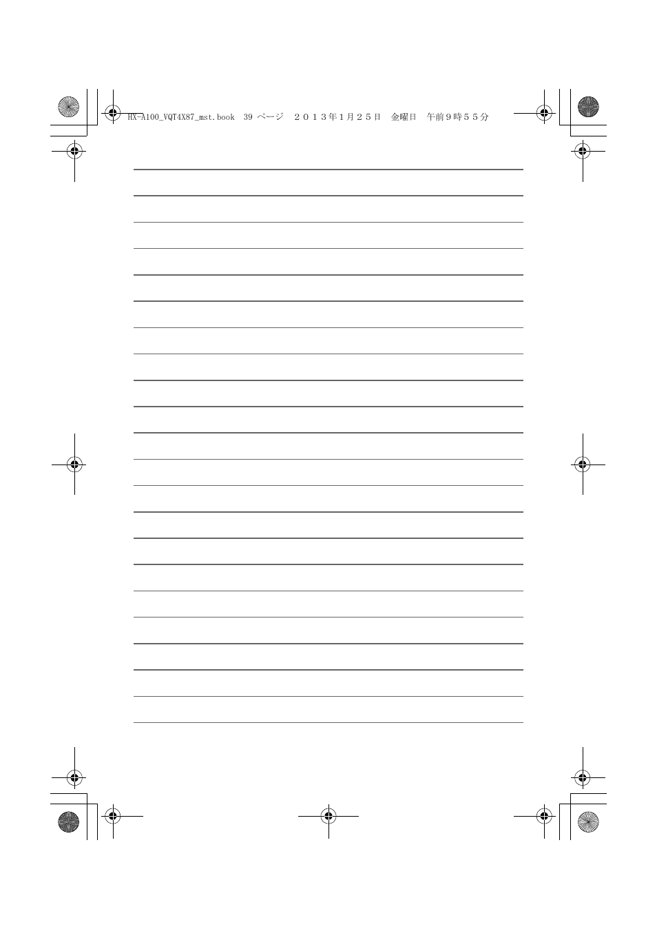 Panasonic HX-A100D User Manual | Page 39 / 40