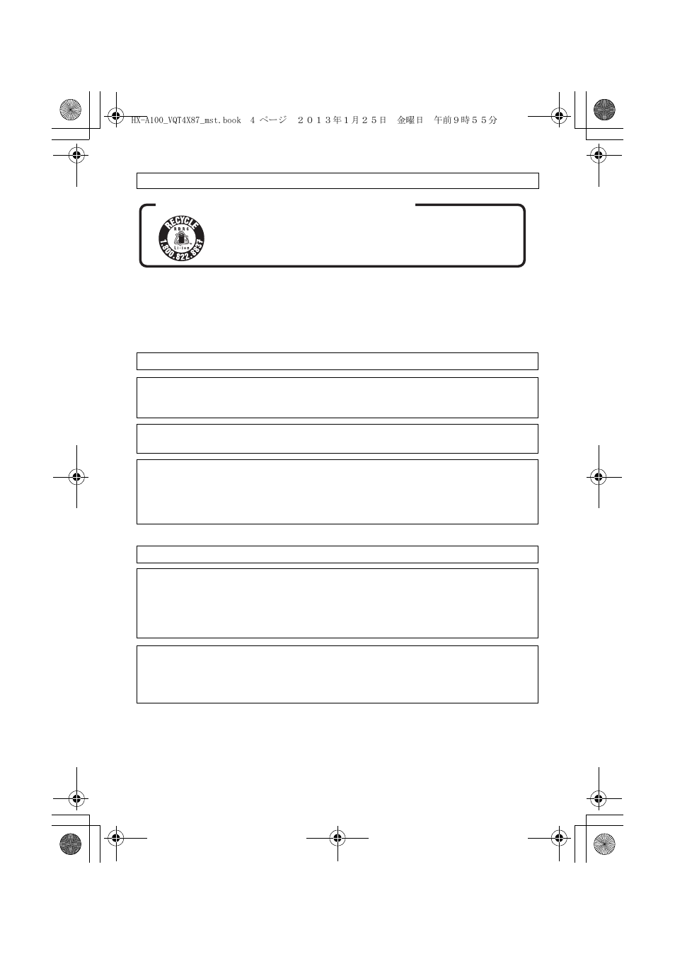 U.s.a./canada consumers: attention | Panasonic HX-A100D User Manual | Page 4 / 40