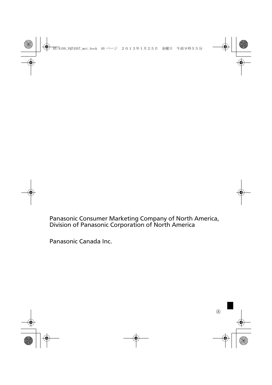 Panasonic HX-A100D User Manual | Page 40 / 40