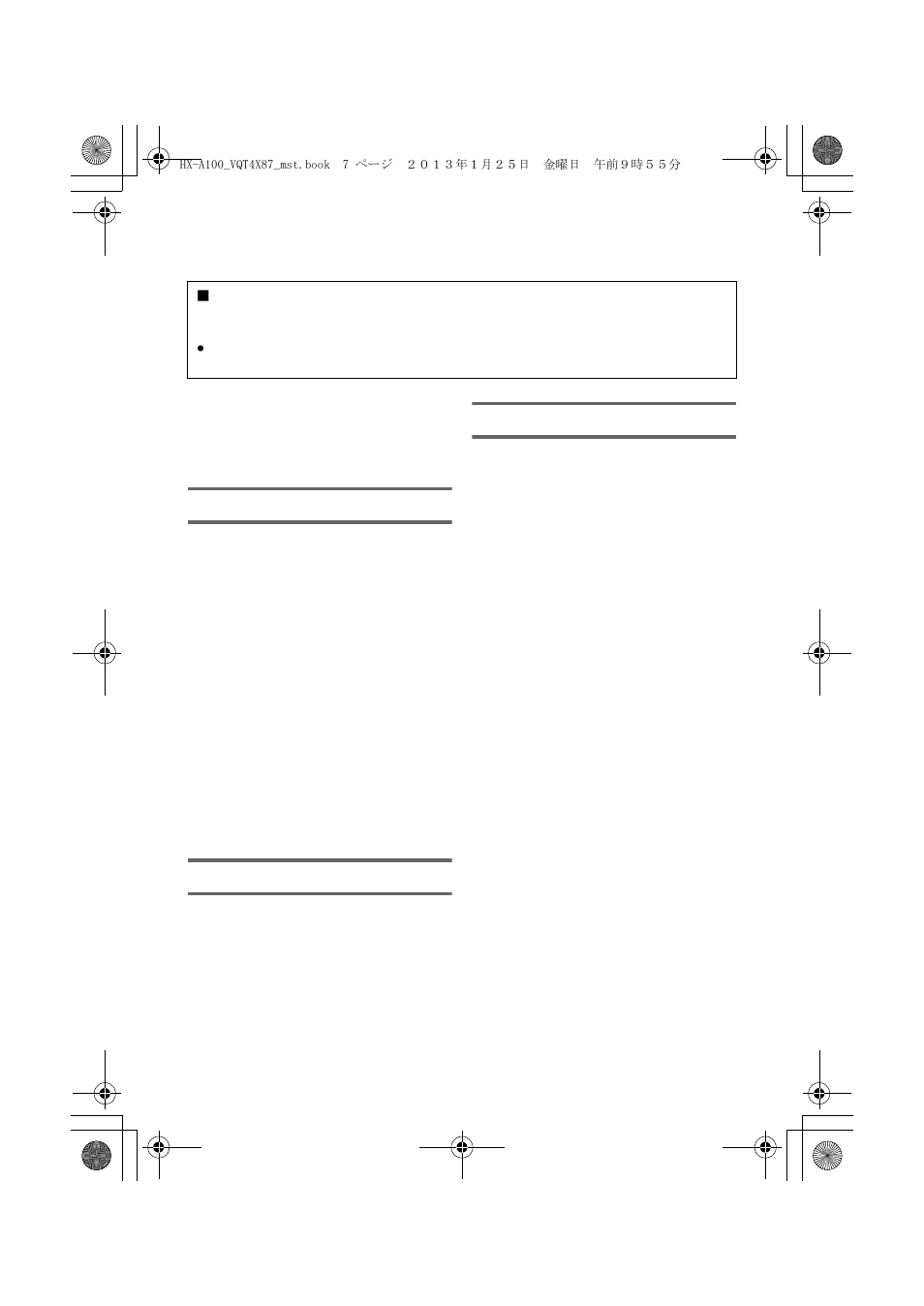 Panasonic HX-A100D User Manual | Page 7 / 40