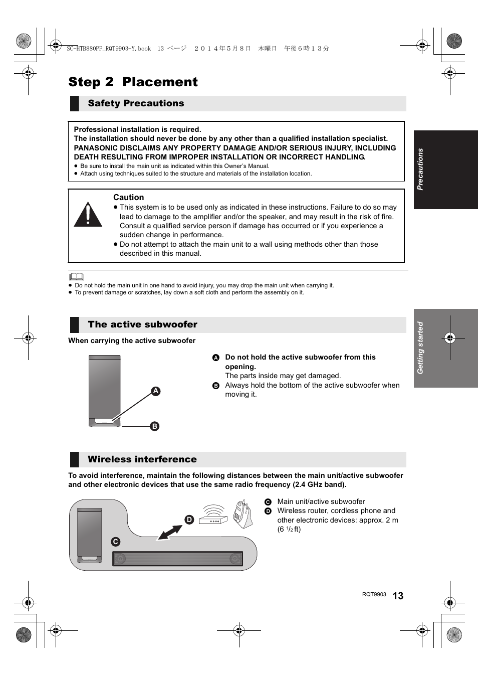 Step 2 placement, Safety precautions, The active subwoofer | Wireless interference | Panasonic SC-HTB880 User Manual | Page 13 / 34