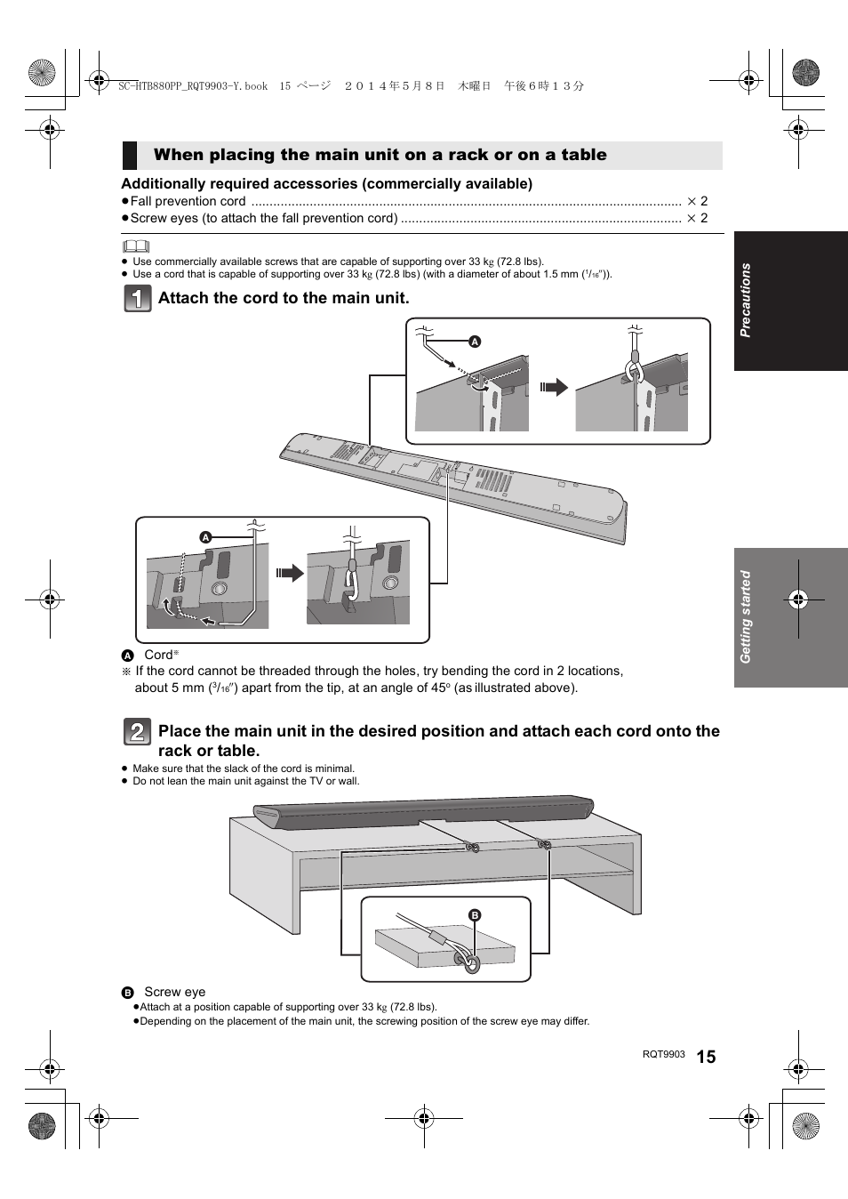 Attach the cord to the main unit, When placing the main unit on a rack or on a table | Panasonic SC-HTB880 User Manual | Page 15 / 34