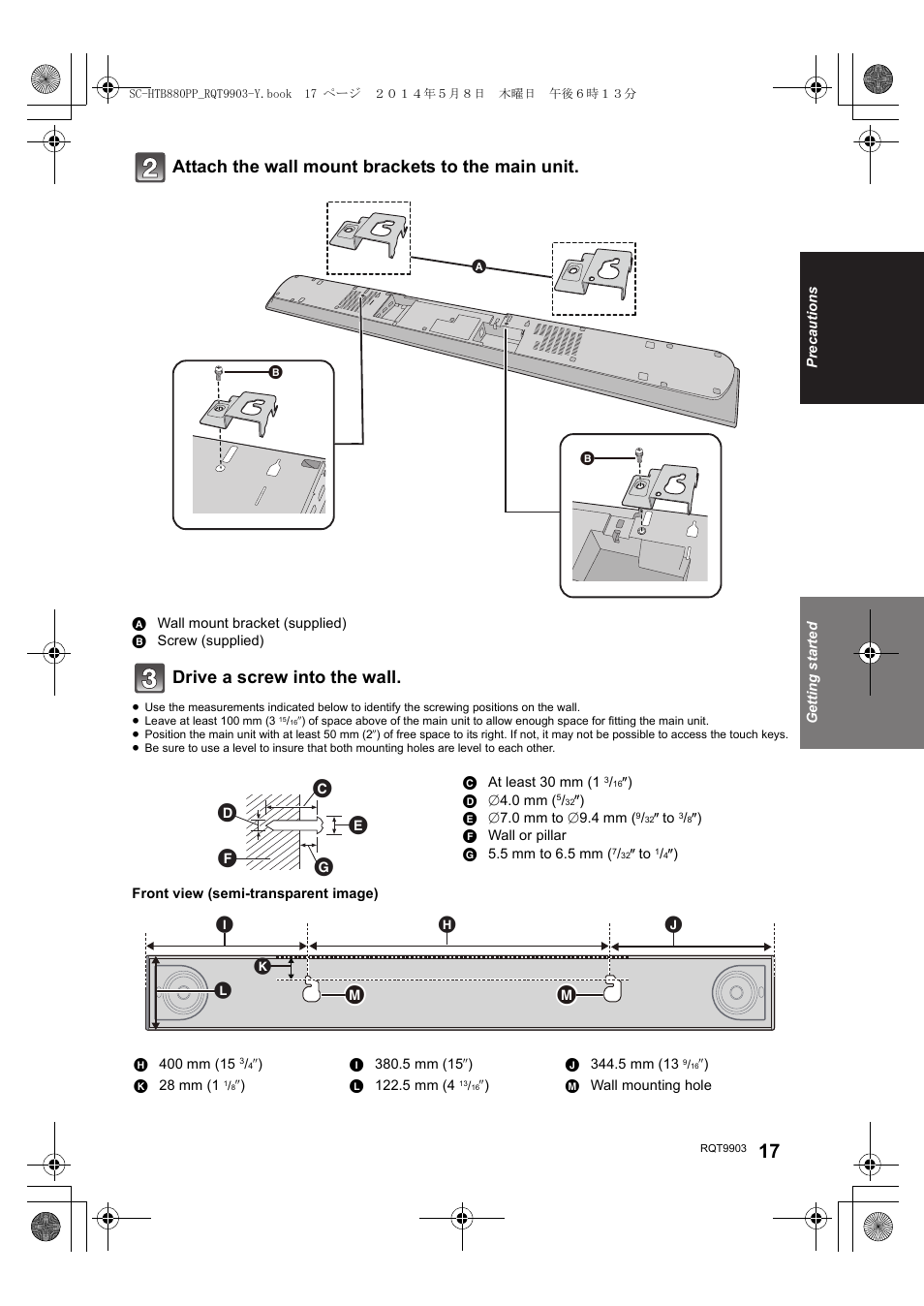 Attach the wall mount brackets to the main unit, Drive a screw into the wall | Panasonic SC-HTB880 User Manual | Page 17 / 34