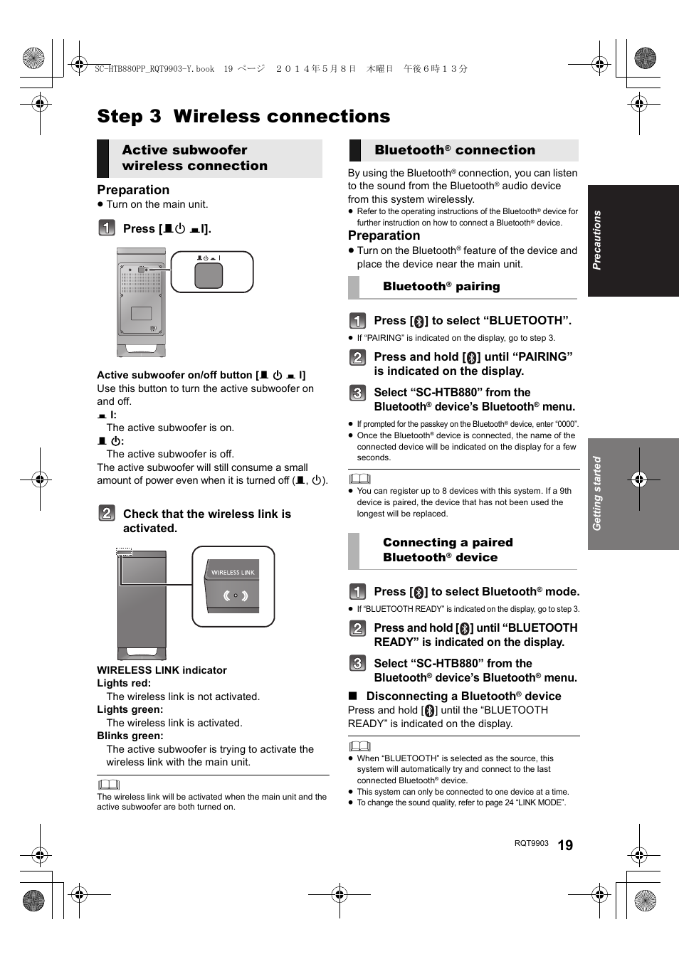 Step 3 wireless connections, Preparation, Active subwoofer wireless connection bluetooth | Connection | Panasonic SC-HTB880 User Manual | Page 19 / 34