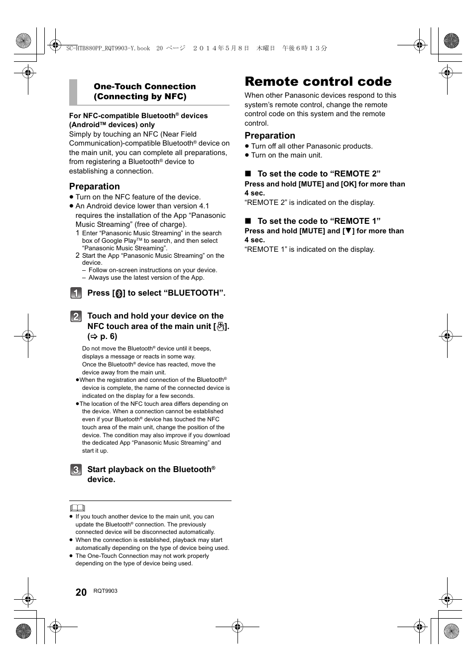 Remote control code, Preparation, Start playback on the bluetooth | Device, One-touch connection (connecting by nfc) | Panasonic SC-HTB880 User Manual | Page 20 / 34