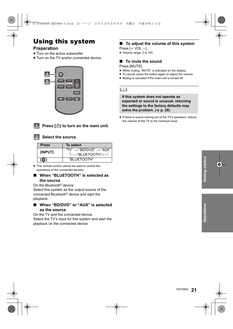Using this system, Preparation | Panasonic SC-HTB880 User Manual | Page 21 / 34