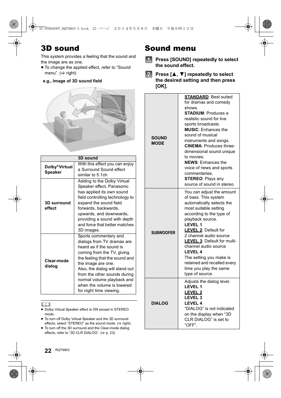 3d sound, Sound menu | Panasonic SC-HTB880 User Manual | Page 22 / 34