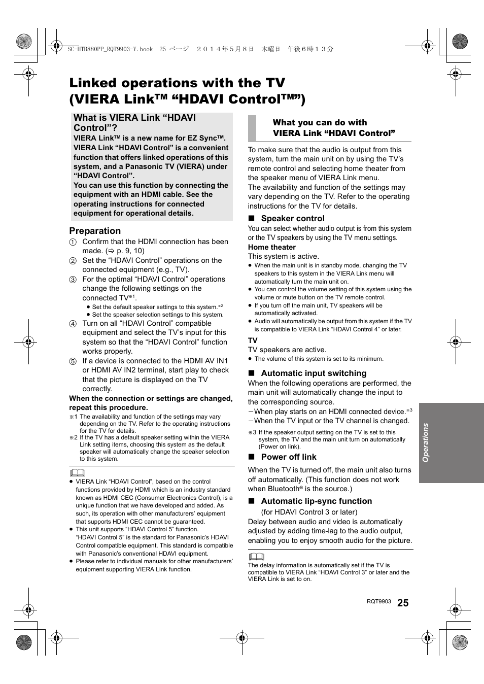 Linked operations with the tv (viera link, Hdavi control, Preparation | What is viera link “hdavi control | Panasonic SC-HTB880 User Manual | Page 25 / 34