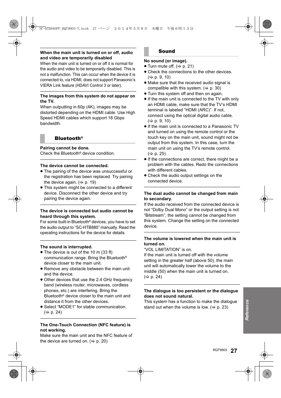 Panasonic SC-HTB880 User Manual | Page 27 / 34