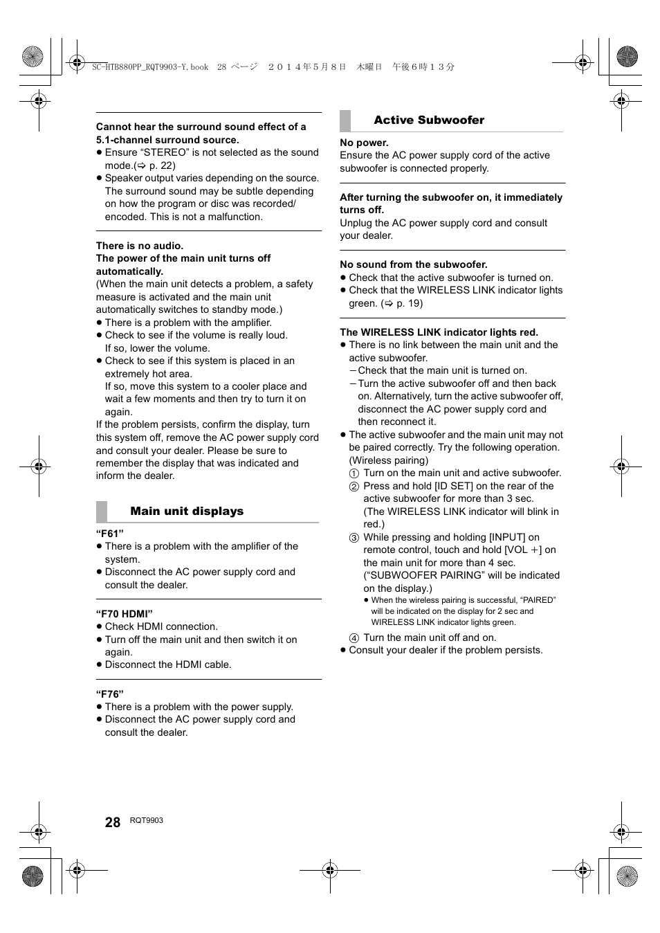Panasonic SC-HTB880 User Manual | Page 28 / 34