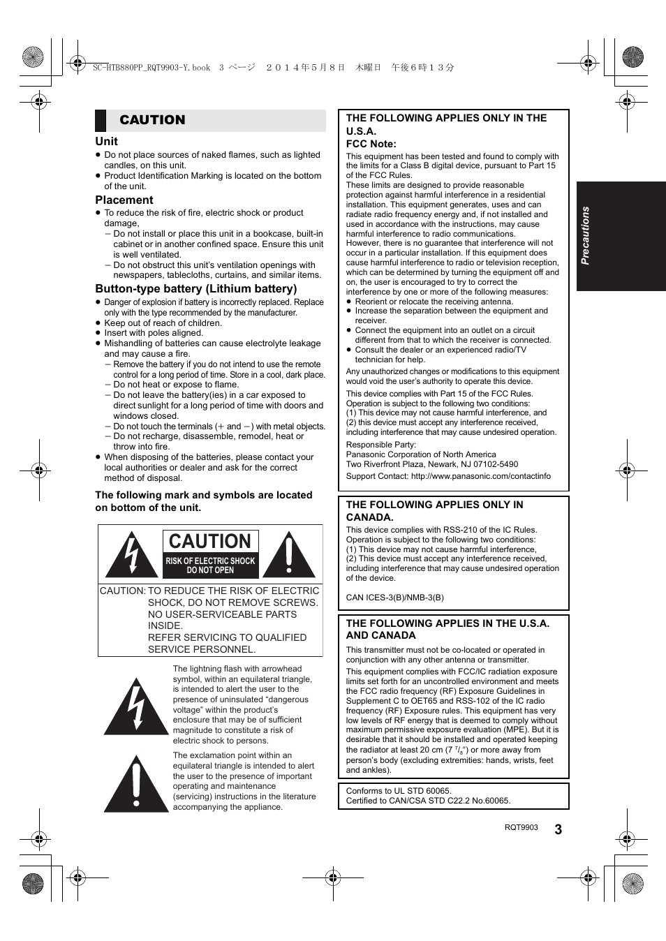 Caution, Unit, Placement | Button-type battery (lithium battery) | Panasonic SC-HTB880 User Manual | Page 3 / 34