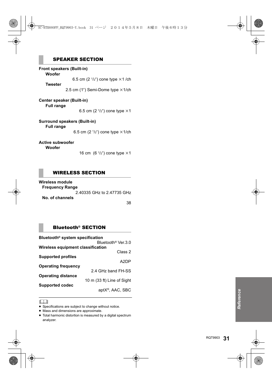 Panasonic SC-HTB880 User Manual | Page 31 / 34