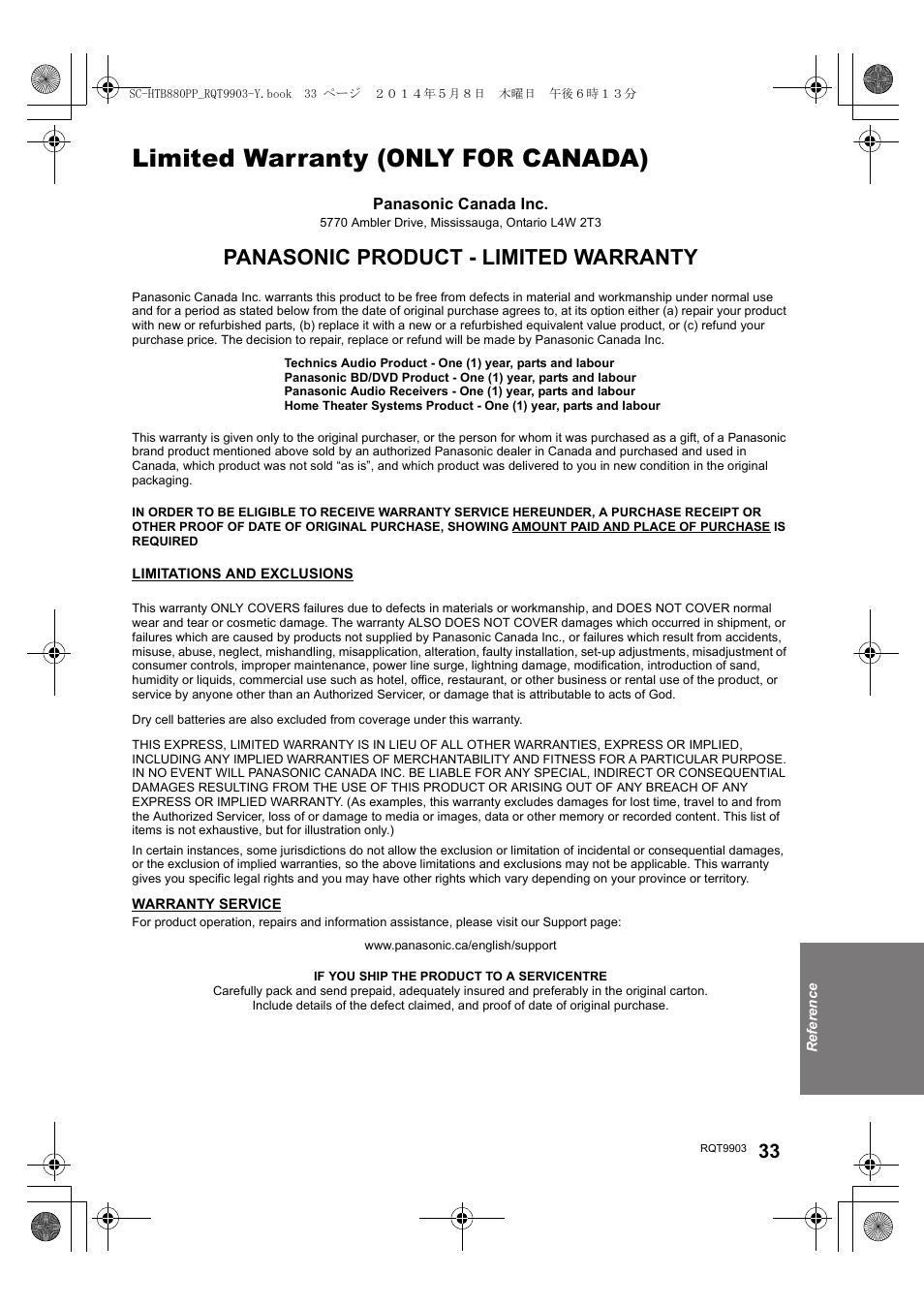 Limited warranty (only for canada), Panasonic product - limited warranty | Panasonic SC-HTB880 User Manual | Page 33 / 34
