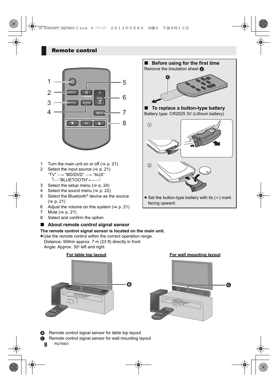 Remote control | Panasonic SC-HTB880 User Manual | Page 8 / 34