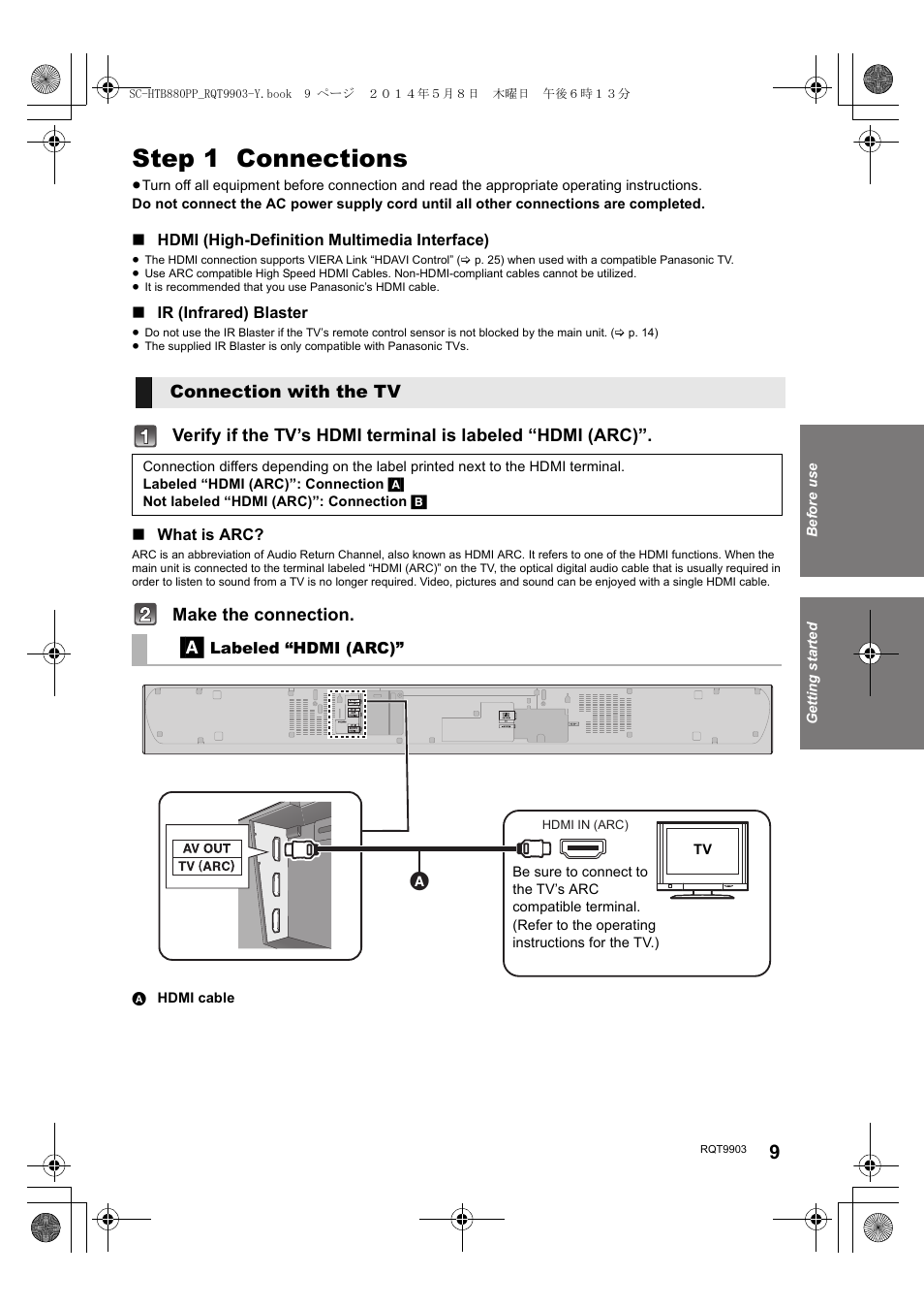 Step 1 connections | Panasonic SC-HTB880 User Manual | Page 9 / 34