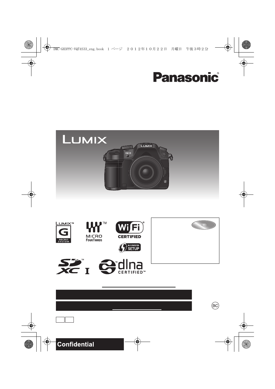 Panasonic DMC-GH3KBODY User Manual | 104 pages
