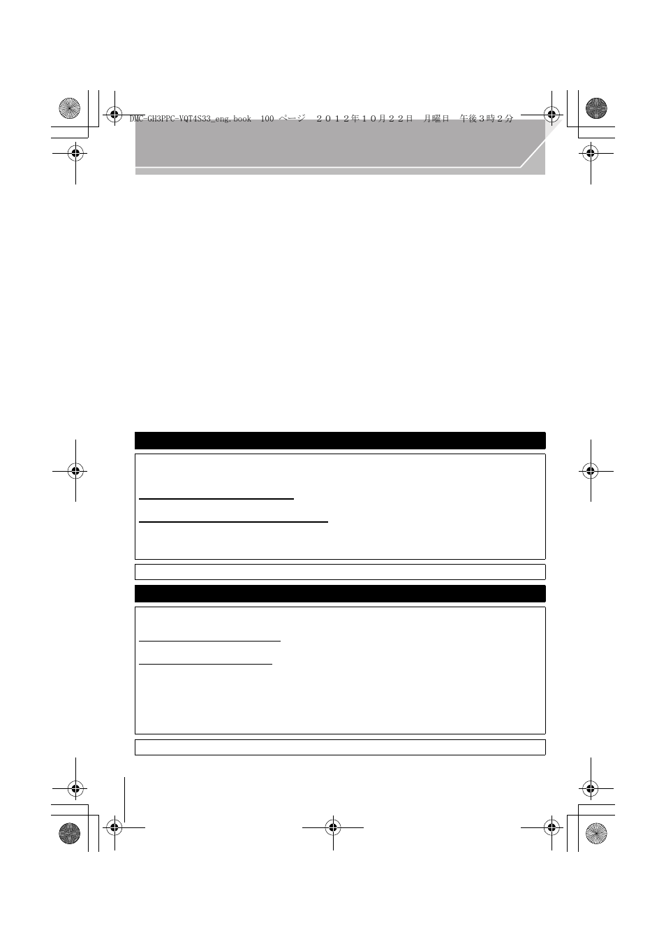 Panasonic DMC-GH3KBODY User Manual | Page 100 / 104