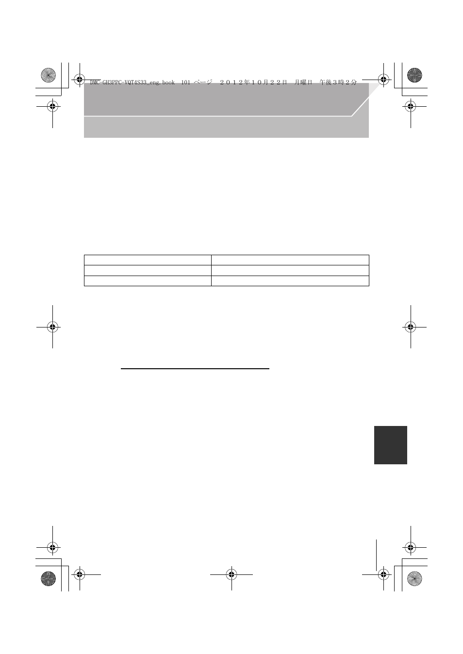 Limited warranty (only forcanada), Limited warranty (only for canada), Panasonic canada inc | Panasonic product – limited warranty | Panasonic DMC-GH3KBODY User Manual | Page 101 / 104