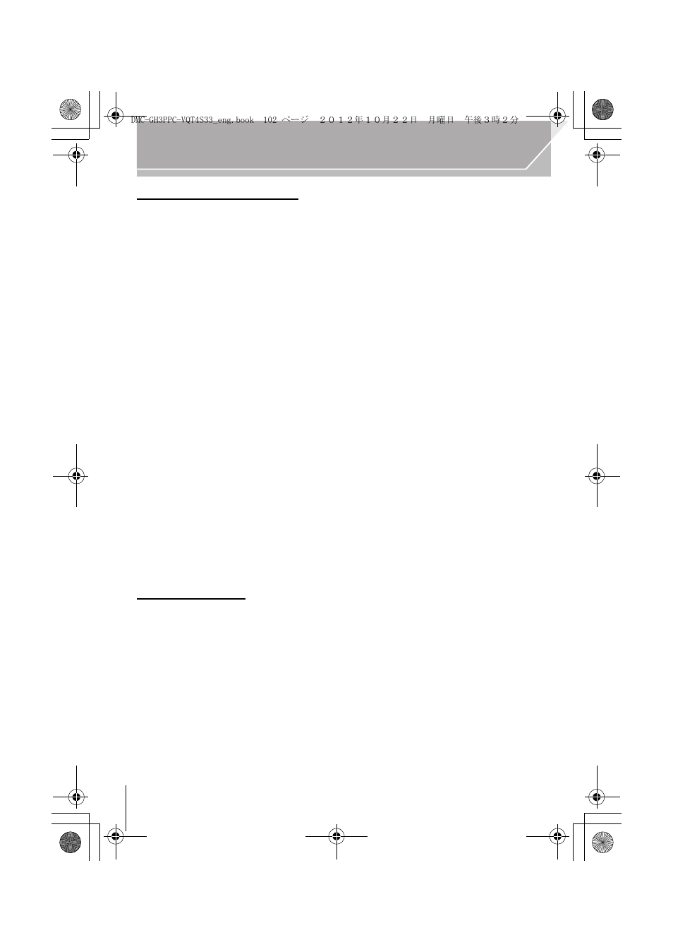 Panasonic DMC-GH3KBODY User Manual | Page 102 / 104