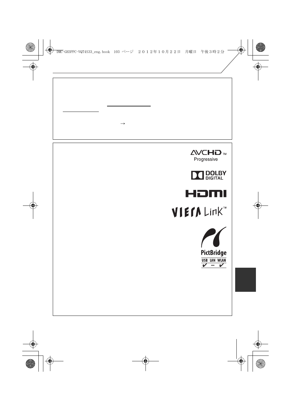 Panasonic DMC-GH3KBODY User Manual | Page 103 / 104