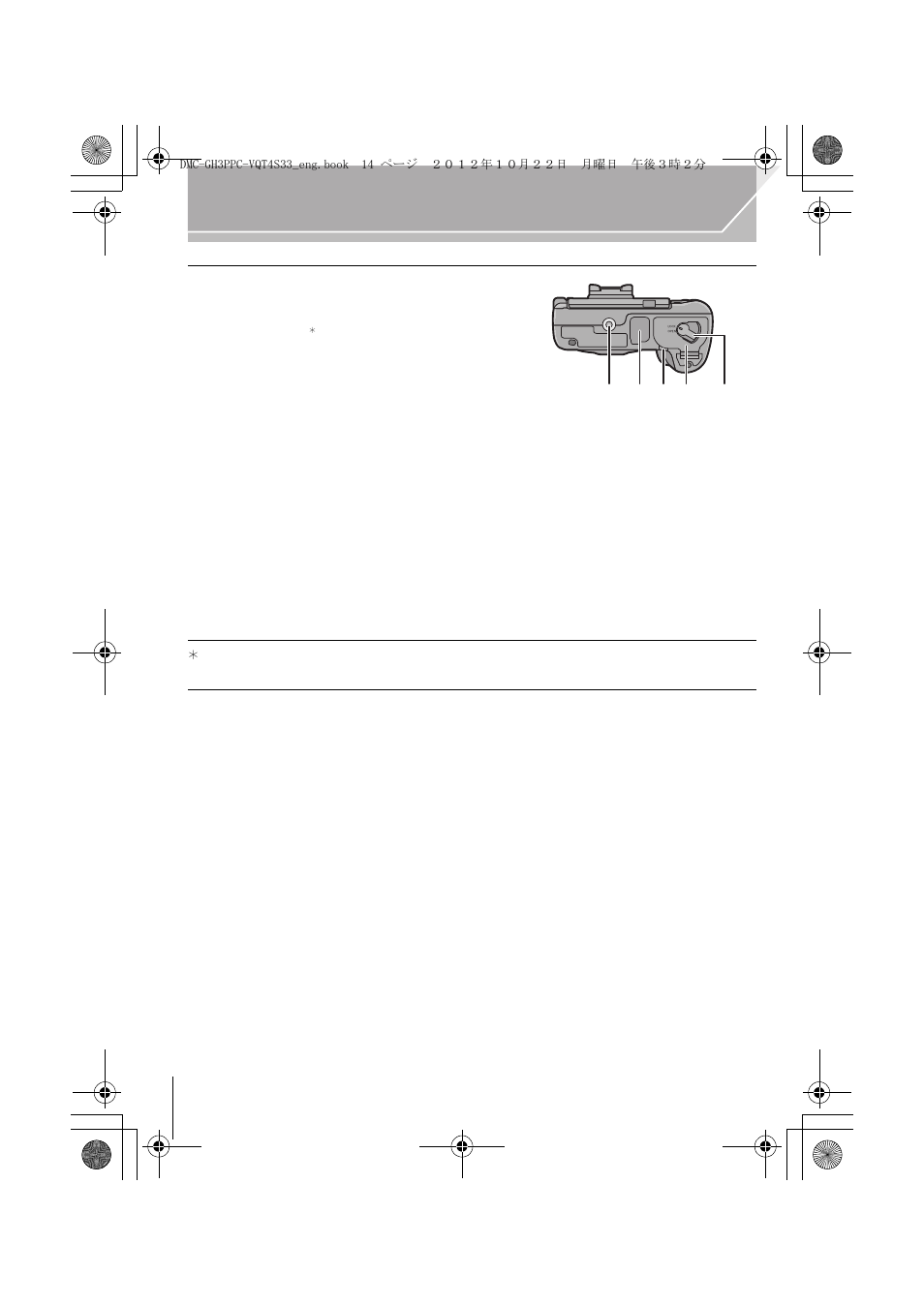Panasonic DMC-GH3KBODY User Manual | Page 14 / 104